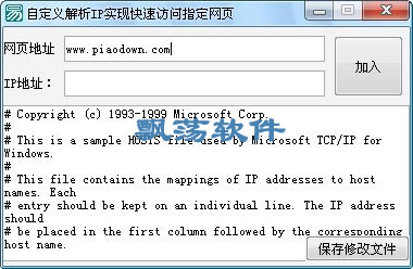 2024澳门免费最精准龙门,快速解答解释定义_N版63.977