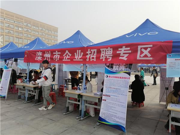 东海县生活网最新招聘,东海县生活网最新招聘动态