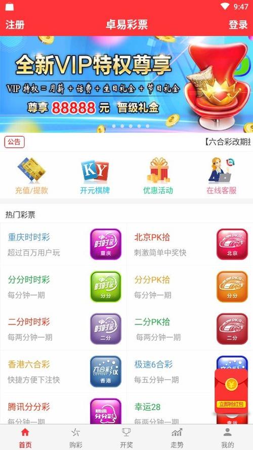 新澳门天天开好彩大全生日卡,实时分析处理_OWA55.917计算机版