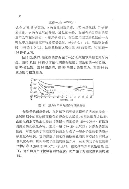 第2026页
