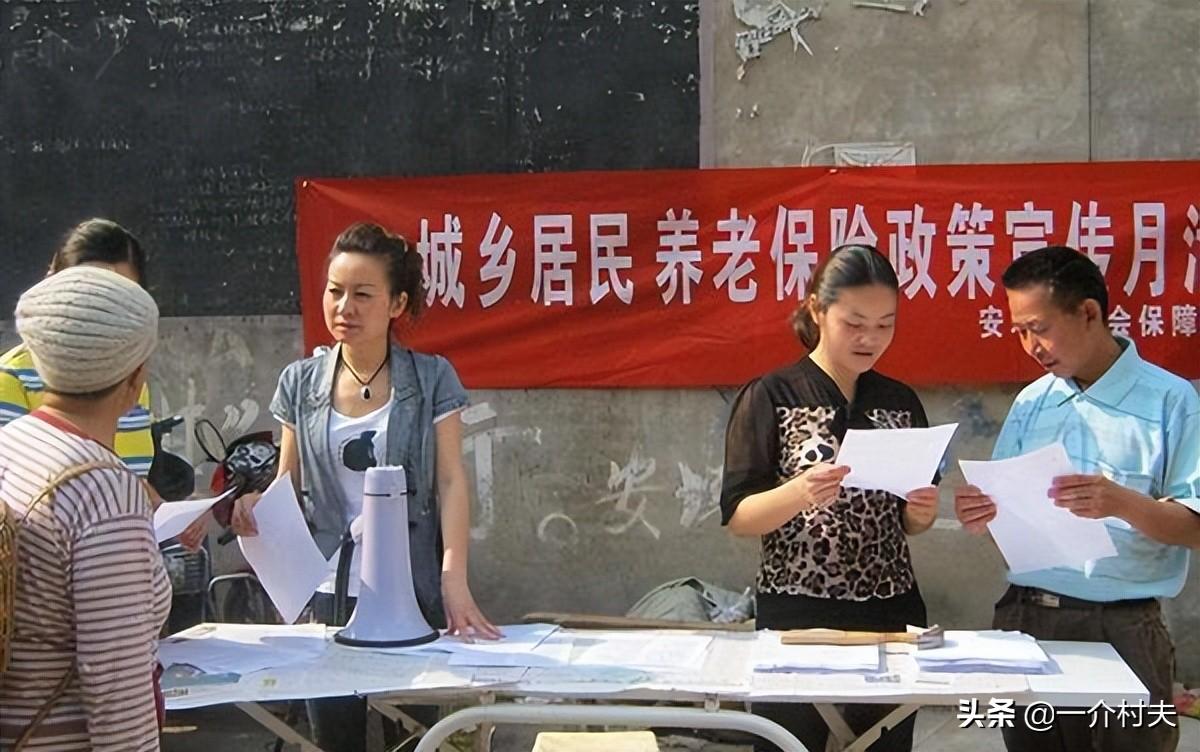 未缴满十五年最新政策,关于未缴满十五年最新政策的解读