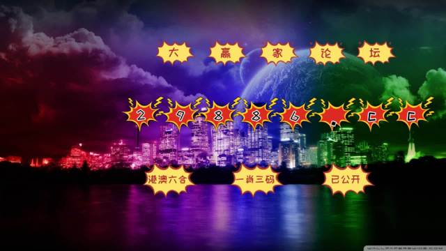 香港一肖一码100%中,全盘细明说明_YXX55.666神秘版