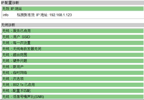广东八二站最新消息,多元化诊断解决_OYR55.916拍照版