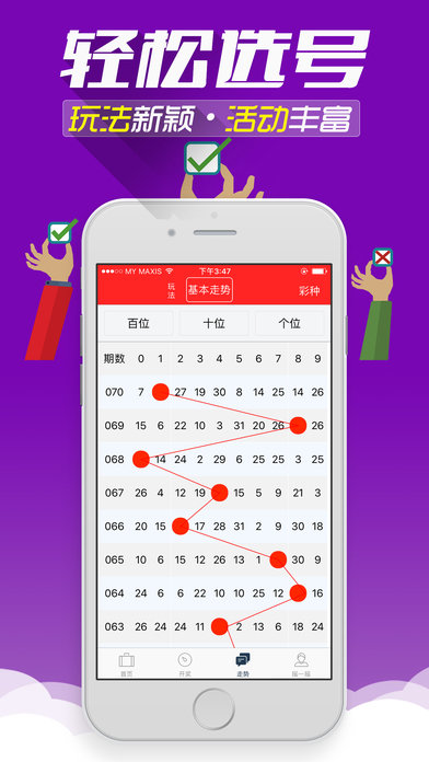 澳门花仙子免费资料大全,互动性策略设计_QAN55.543高效版