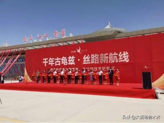克拉玛依机场扩建最新消息,克拉玛依机场扩建最新消息，科技与生活的完美融合