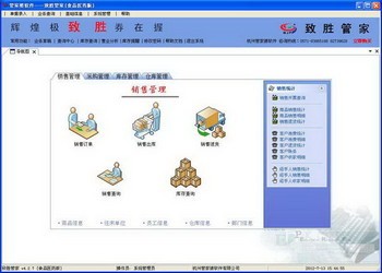 7777888888管家精准管家婆免费,数据导向计划_TXO55.735便携版