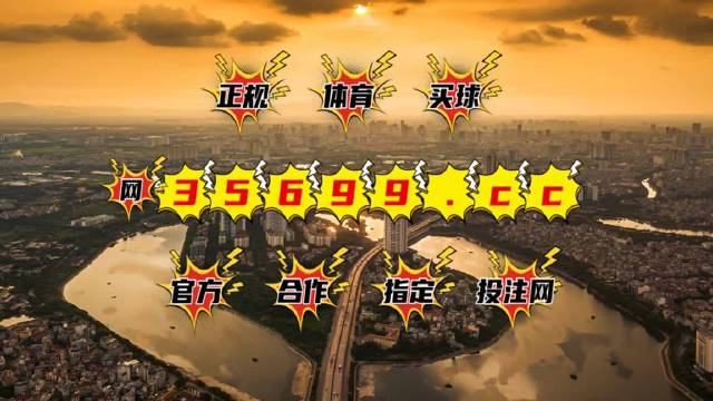 7777788888王中王中王精准资料,实证分析详细枕_OYS55.710珍藏版