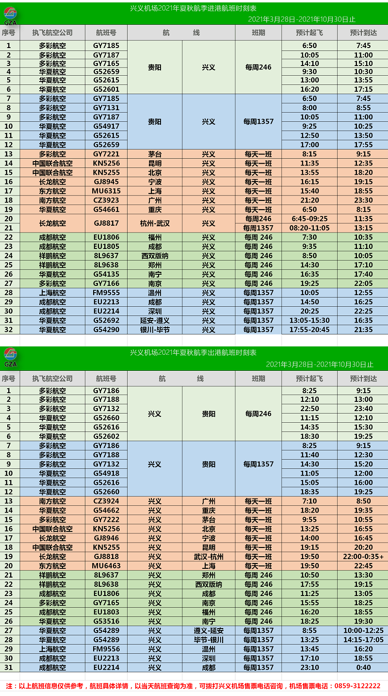 2024天天彩全年免费资料下载,实时处理解答计划_BVR55.560影音体验版