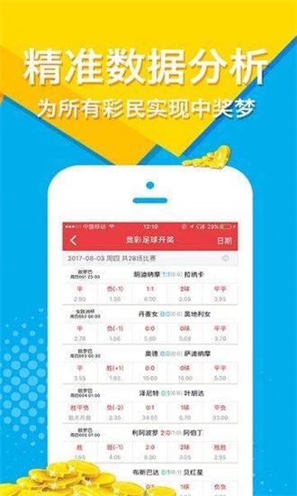600资料大全正版资料免费,实地应用实践解读_GMH55.995极速版