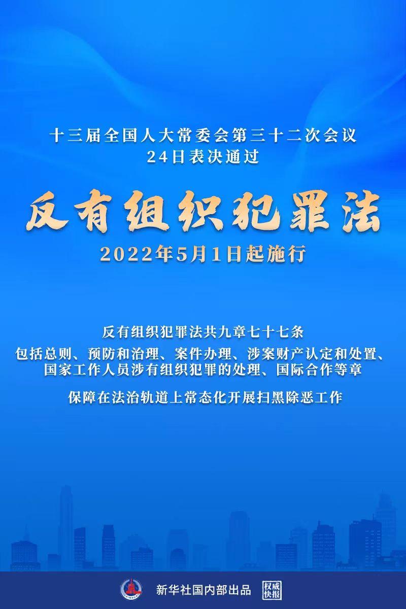 澳门开什么奖2024年,深入研究执行计划_FUR55.330创业板