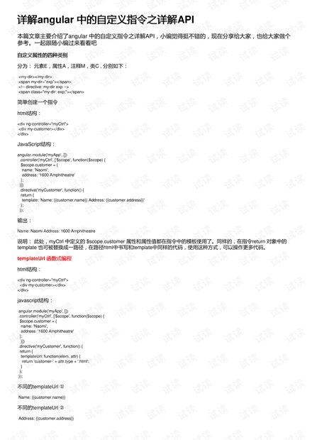 新澳门历史所有记录大全,现代化解析定义_IUQ55.799艺术版