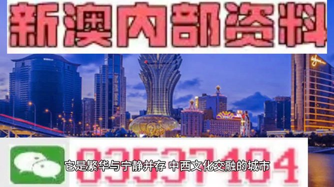 新澳门内部免费资料精准大全,快速问题解答_HBX55.259结合版
