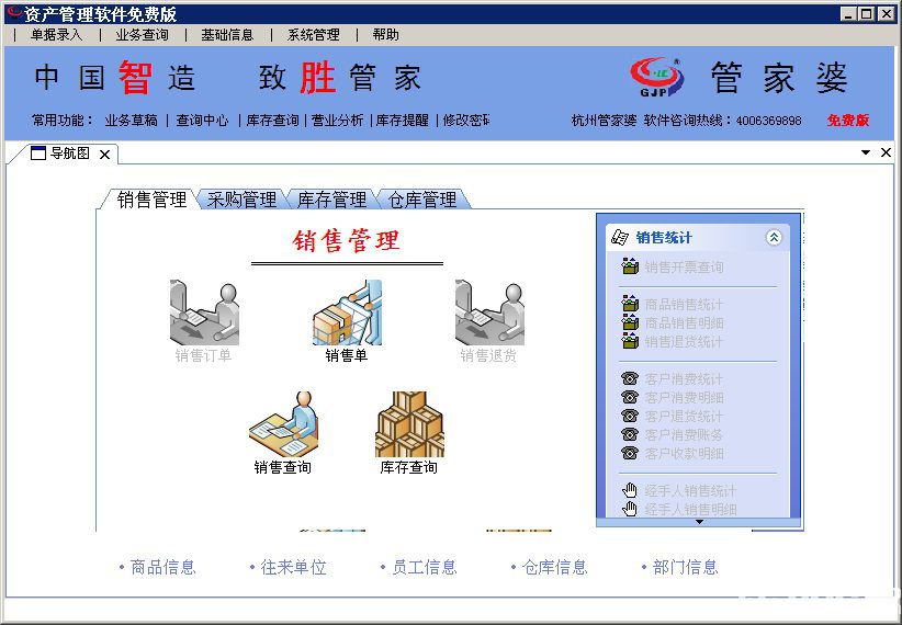 增项有建筑工程施工总承包贰级 第462页