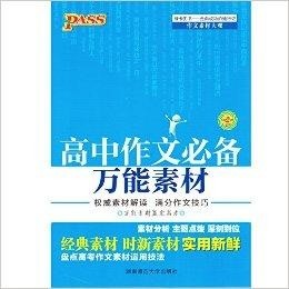 新澳门管家婆资料大全,权威解析方法_IEW55.884钻石版