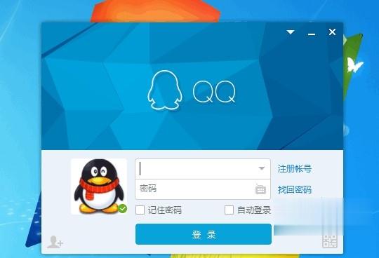 qq2014最新版官方下载电脑版,QQ 2014最新版官方下载电脑版，科技重塑沟通，让生活更精彩
