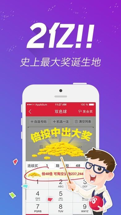 4777777最快开奖记录,社会责任实施_RYQ55.313多功能版