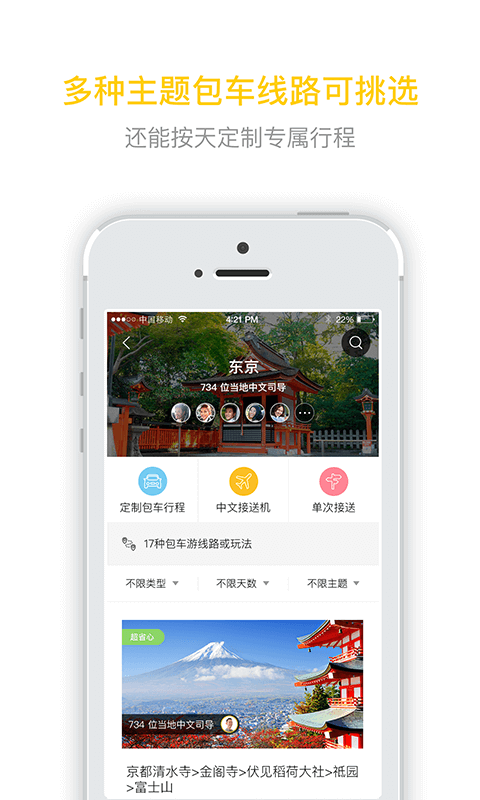 7777788888跑狗免费下载,解析解释说法_NSJ55.507旅行助手版