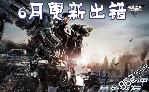 逆战最新版本是多少,逆战最新版本是多少?全面解析更新历程与特色内容