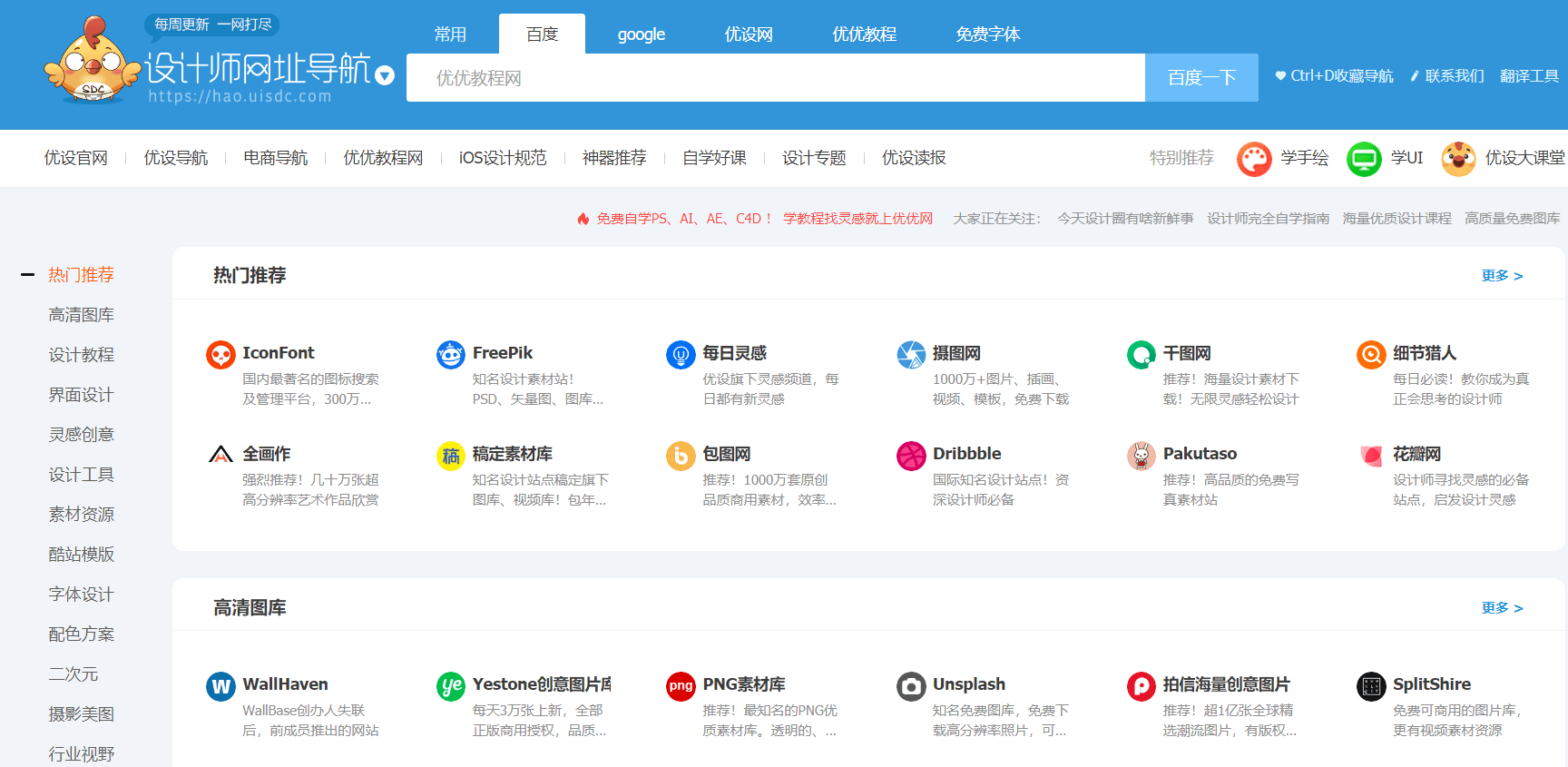 新澳精准资料免费提供网站有哪些呢图片,资料精准解析_DLH55.334精密版