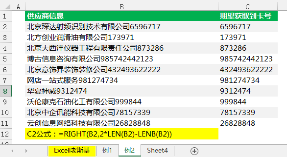 新奥红字六肖是哪六肖,统计信息解析说明_AFC55.266随身版