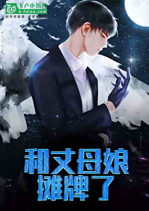 叶城柳昭晴小说免费阅读最新章节,叶城柳昭晴小说免费阅读最新章节