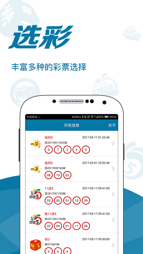 城市及道路照明叁级 第454页