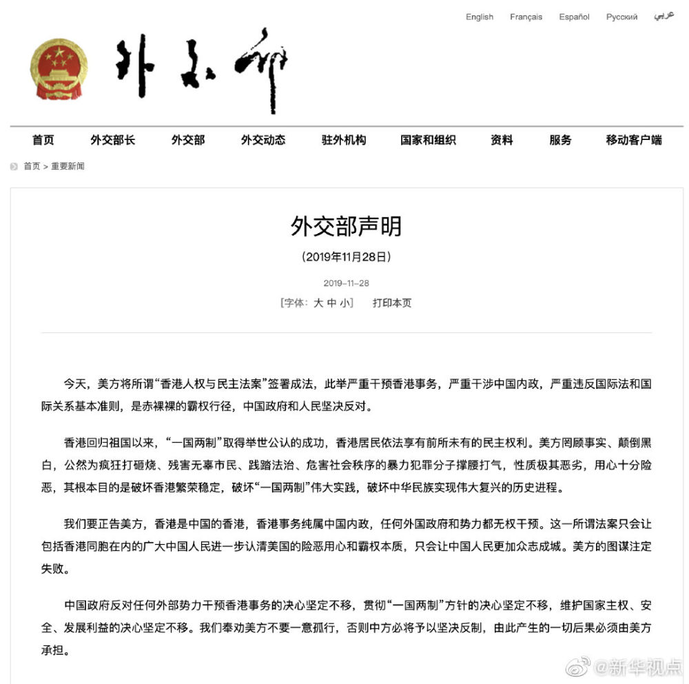 增项有建筑工程施工总承包贰级 第442页