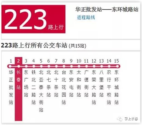 城市及道路照明叁级 第451页