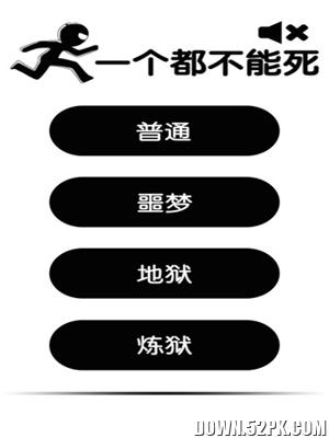 一个都不能死最新版,一个都不能死最新版,科技重塑生存体验,开启生命新纪元