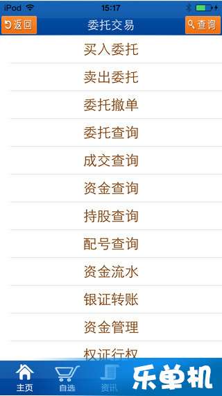 安信安翼下载最新版本,安信安翼下载最新版本的崛起与影响