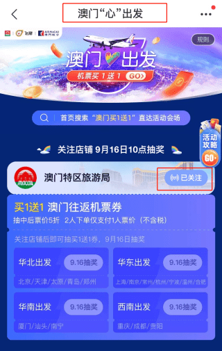 新澳门天天开好彩正版挂牌2024,实地验证研究方案_ZRO55.847进口版