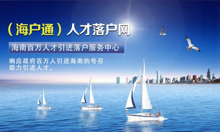 三亚人才市场最新招聘信息,三亚人才市场最新招聘信息🏢💼逐梦三亚，职业新篇章在此开启！