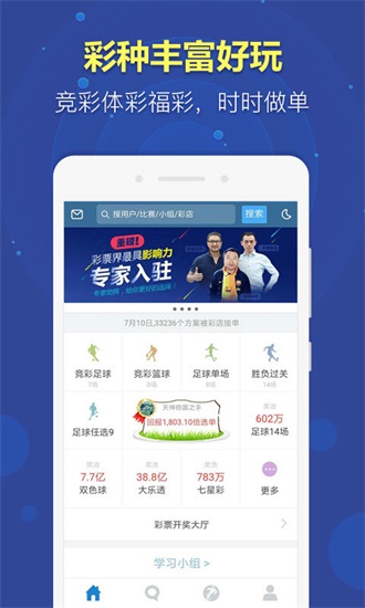 新澳天天开奖资料大全最新54期开奖结果,权威解析方法_AXH55.179先锋科技