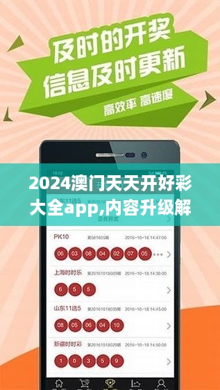 新噢门天天彩网址大全,安全设计方案评估_UFN55.221锐意版