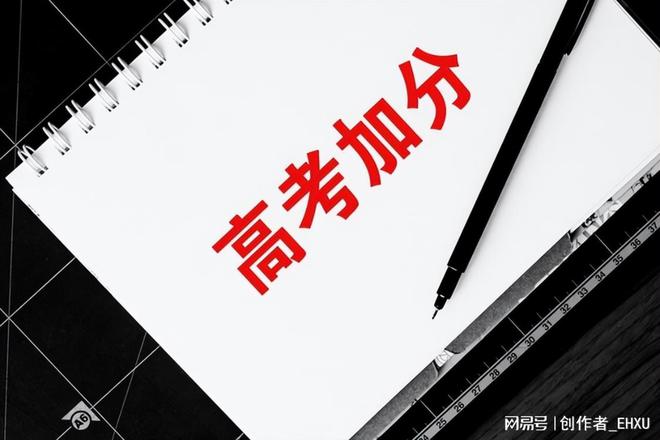 2024高考改革最新方案四川,四川高考改革最新方案解析——聚焦2024年变革