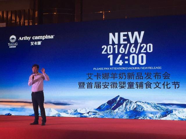 艾卡娜奶粉最新事件,艾卡娜奶粉最新事件,品质、安全与创新的完美结合