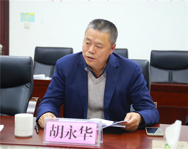 桂阳县最新领导班子,桂阳县最新领导班子的观点论述