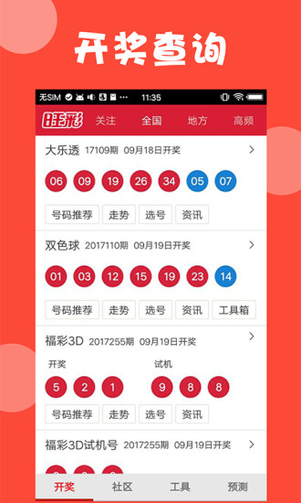 增项有建筑工程施工总承包贰级 第431页