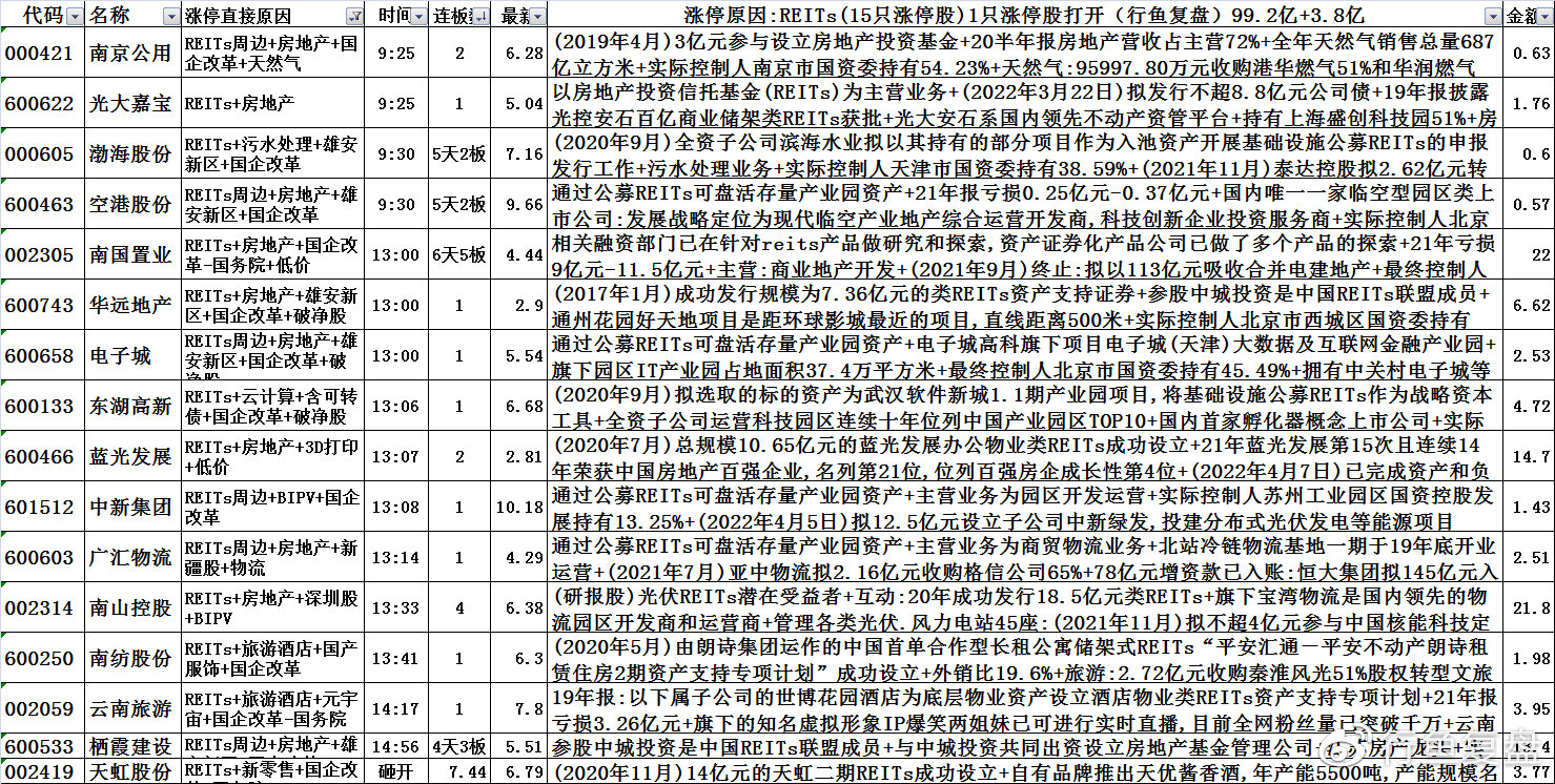 老钱庄最新资料,决策信息解释_BOM45.671风尚版