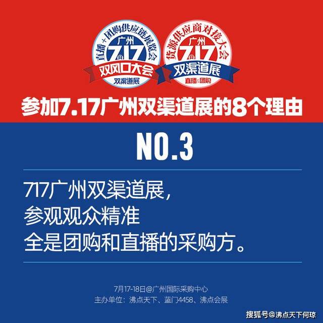 广东八二站62753cc的官方网站,精准分析实践_FTD45.410全景版