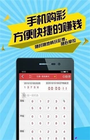 二四六天天彩免费资料查询,解析解释说法_FSN45.771交互式版