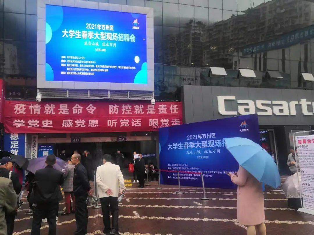 浙江嘉兴平湖最新招聘,浙江嘉兴平湖最新招聘——求职全流程指南