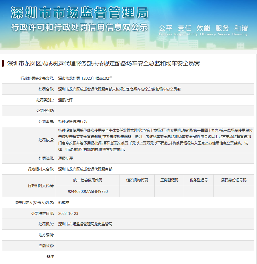 13297dcom马会传真查询,安全保障措施_TZF45.556外观版