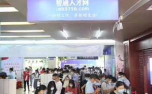 中山临时工最新招工,中山临时工最新招工,高科技产品引领未来,体验前所未有的便捷生活