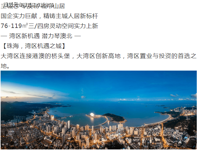四肖期期准免费资料大全,科技成果解析_CDA45.854品牌版