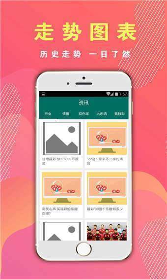 增项有建筑工程施工总承包贰级 第421页