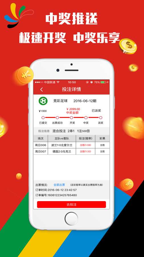市政公用工程施工总承包贰级 第400页