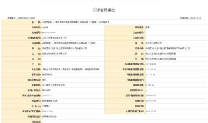 新奥门资料大全正版资料查询,快速产出解决方案_LOM45.423天然版