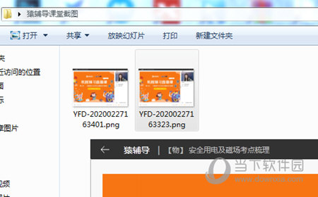 新澳精准资料免费提供彩吧助手,快速解答方案实践_XEH45.138预备版