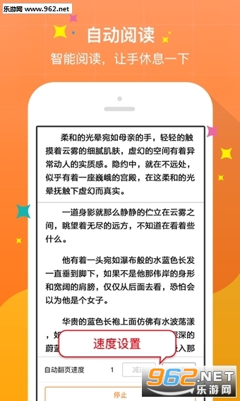 市政公用工程施工总承包贰级 第397页
